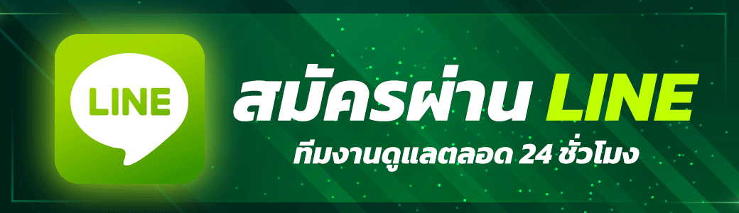 ติดต่อ tang168 ช่องทางสอบถามเกี่ยวกับเรื่องหวย และช่วยเหลือได้ 24ชม